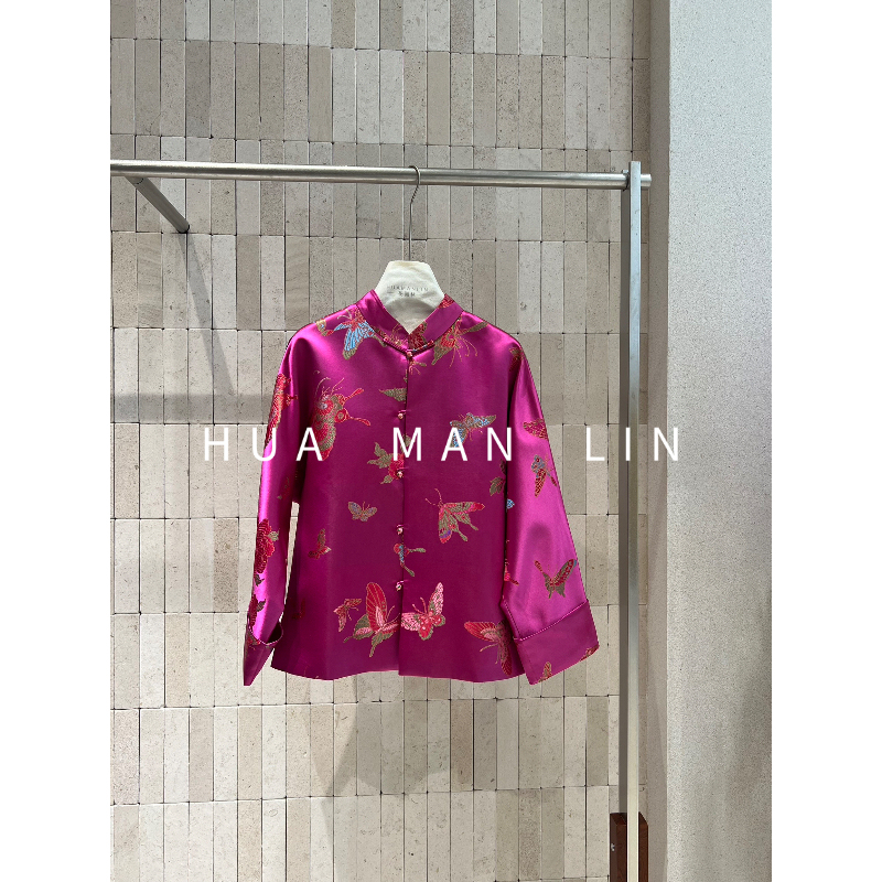 【Hua Man Lin】Small Stand-Up Collar, Front Placket, Thirteen Colors, Old Satin Mulberry Silk Jacket 263611
