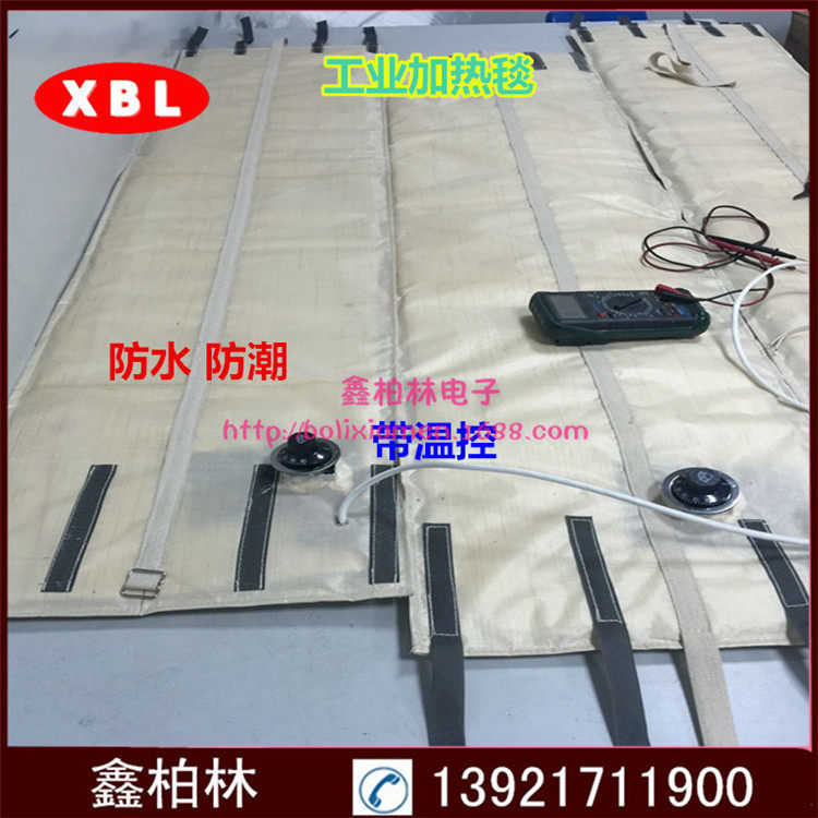 [USD 154.11] Hightemperature industrial electric blanket industrial