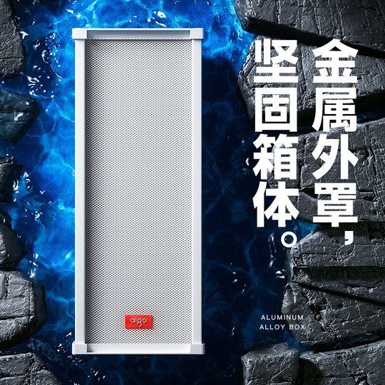 Patriot Wireless Bluetooth Column Speaker Shop-Specific Waterproof Outdoor Speaker Active Speaker Wall-Mounted Commercial