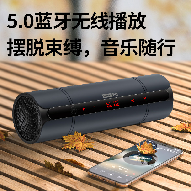 Lenovo Bluetooth speaker small audio mini portable small home wireless overweight subwoofer computer portable high volume desktop card 3d surround mobile phone player high sound quality outdoor