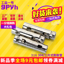 Work product No. 1 expansion bolt lengthened stainless steel three-piece expansion pipe expansion bolt m6m8m10m12