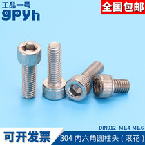 (M1 4M1 6) cylindrical inner hexagonal screw 304 stainless steel screws DIN912 small gauge fastening screw