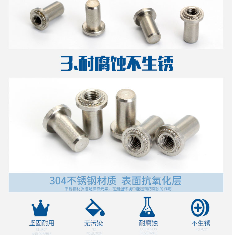 Thép không gỉ niêm phong cột hạt không thấm nước đóng đinh tán đinh tán đinh vít B / BSM3-M6mm đinh tán inox