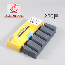 Japan imported lobster stone shortage level correction leveling repair sharpening stone concave NANIWA level