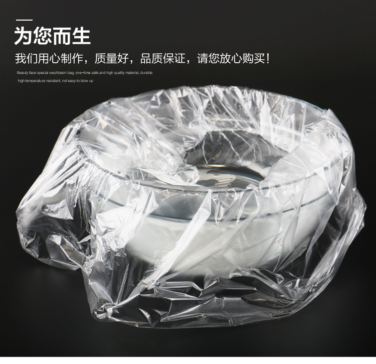 Túi rửa dùng một lần chậu làm đẹp lưu vực đặt túi làm đẹp thẩm mỹ viện cung cấp dụng cụ rửa chậu túi nhựa - Các công cụ làm đẹp khác bộ cọ trang điểm cá nhân