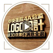 Logo design Original LOGO trademark design Enterprise company brand cartoon font logo design satisfaction