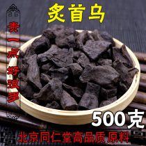 Tongrentang raw materials of Tongrentang Polygonum multiflorum black hair 500g can be ground black hair powder non-raw Polygonum multiflorum