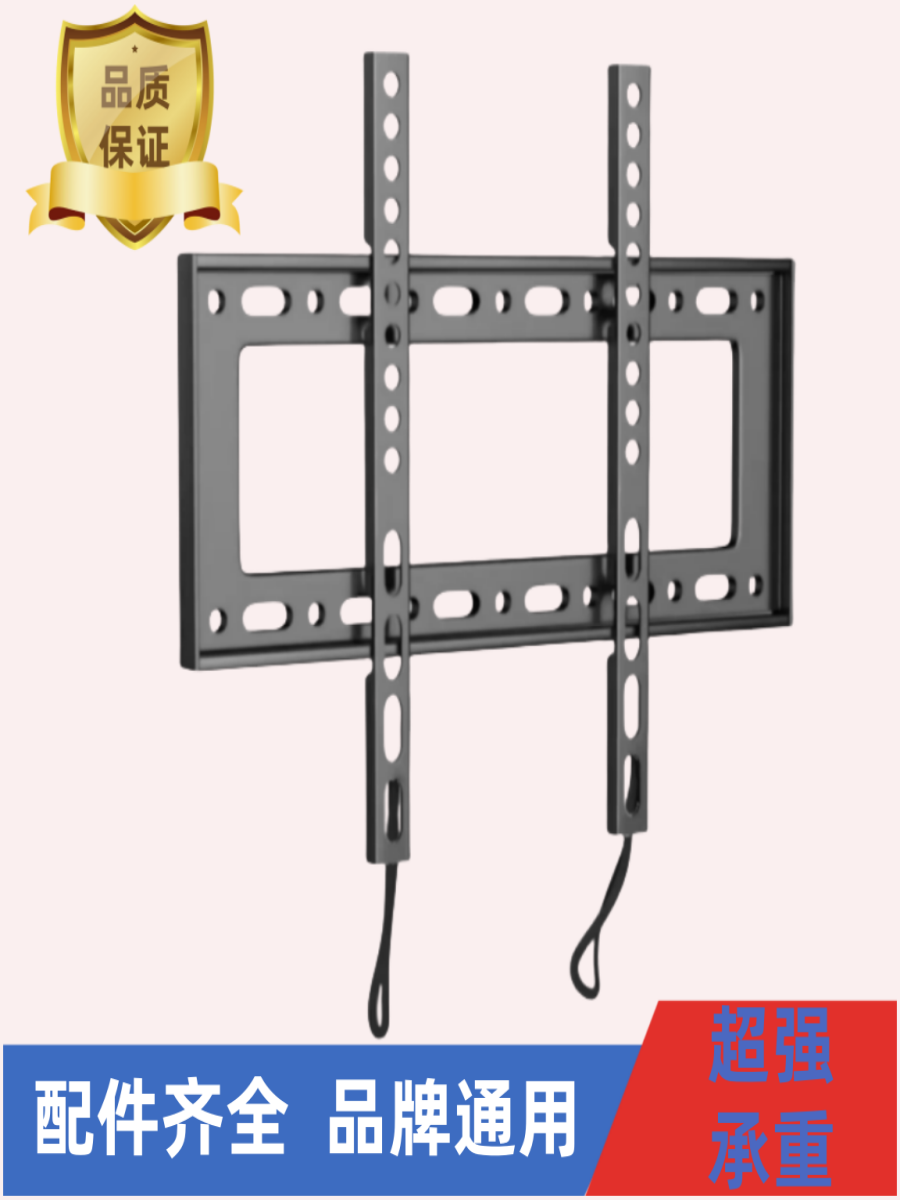 Universal Tv Wall Mount Bracket Suitable for Xiaomi, Hisense, Skyworth Rcl Lcd Tv Brackets