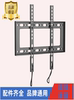 Universal Tv Wall Mount Bracket Suitable for Xiaomi, Hisense, Skyworth Rcl Lcd Tv Brackets