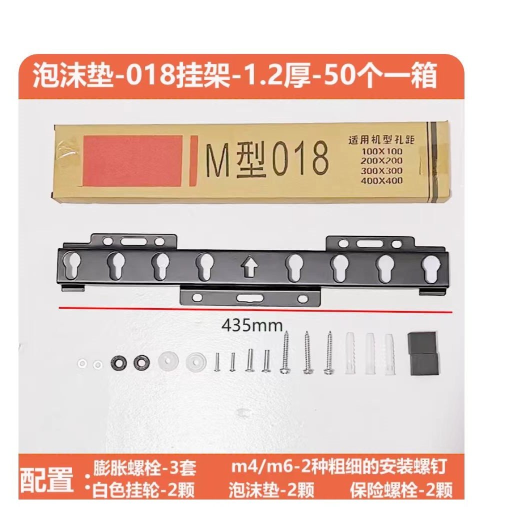 Lcd Tv Wall Mount Bracket Universal Type 018 Tv Mount