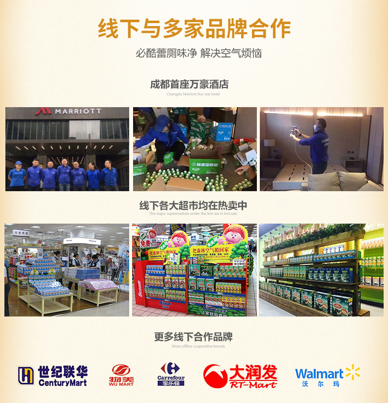 chai rửa bồn cầu 2 hộp sẽ là chồi mát nhà vệ sinh vị giác nhà vệ sinh khử mùi thơm nhà vệ sinh phòng tắm để hương vị làm mát không khí lâu dài - Trang chủ nước tẩy trắng