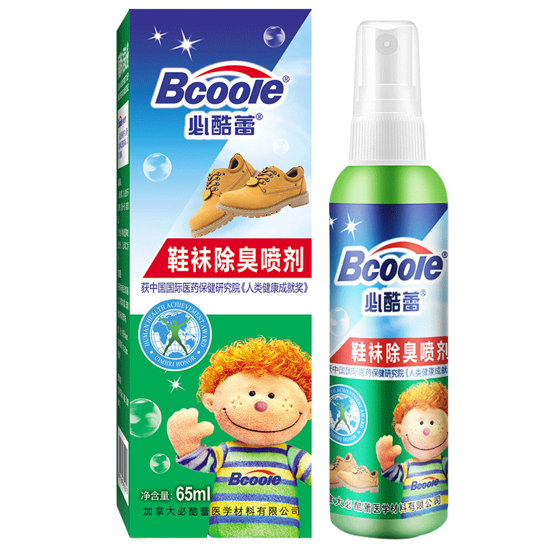 鞋袜除臭剂脚臭喷雾除臭脚汗抑菌鞋柜除臭神器清香剂袜子去味家用