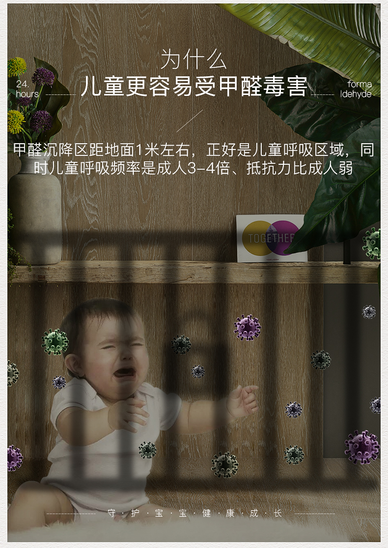CCTV展播品牌 必酷蕾 强力型 除甲醛魔盒 150g 图2