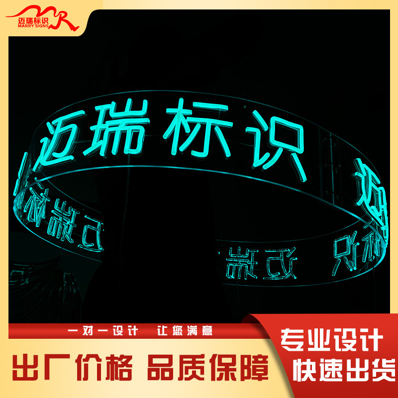 Suspended ceiling installation round hot bending neon light shape ceiling design creative billboard net red ins wind