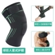 Kneepad khuỷu tay pad thể thao phù hợp với bóng rổ chạy xe đạp leo núi ngoài trời đào tạo chuyên nghiệp thiết bị bảo vệ thiết bị bảo vệ - Dụng cụ thể thao băng đầu gối lining