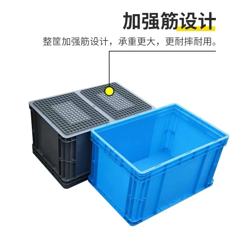 Gray turnover box rectangular plastic box PP logistics box with lid large box plastic frame storage box basket frame