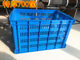 Thickened plastic frame turnover basket rectangular hollow basket storage box basket plastic frame fruit box large frame