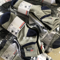 The gospel flew ~ a group of 5 pairs of mixed simple and comfortable students sweat-absorbing breathable sports socks mens socks