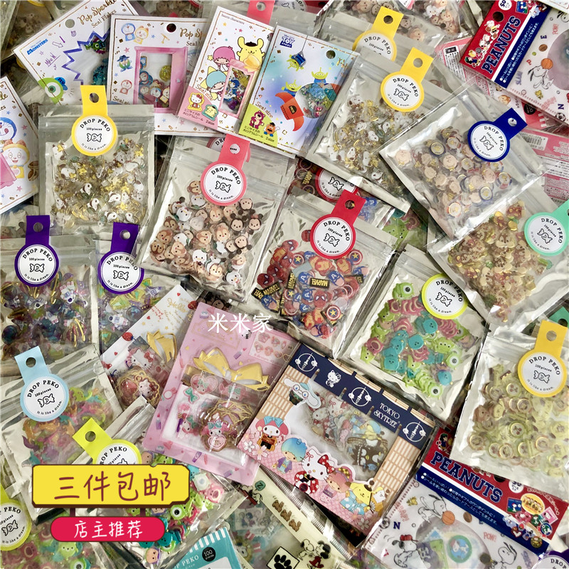 Exit Day Single ~ Cute Cartoon DIY Phase Book Diary Hand Ledger Crystal Grain Sticker Bonus Sticker 100 Dress