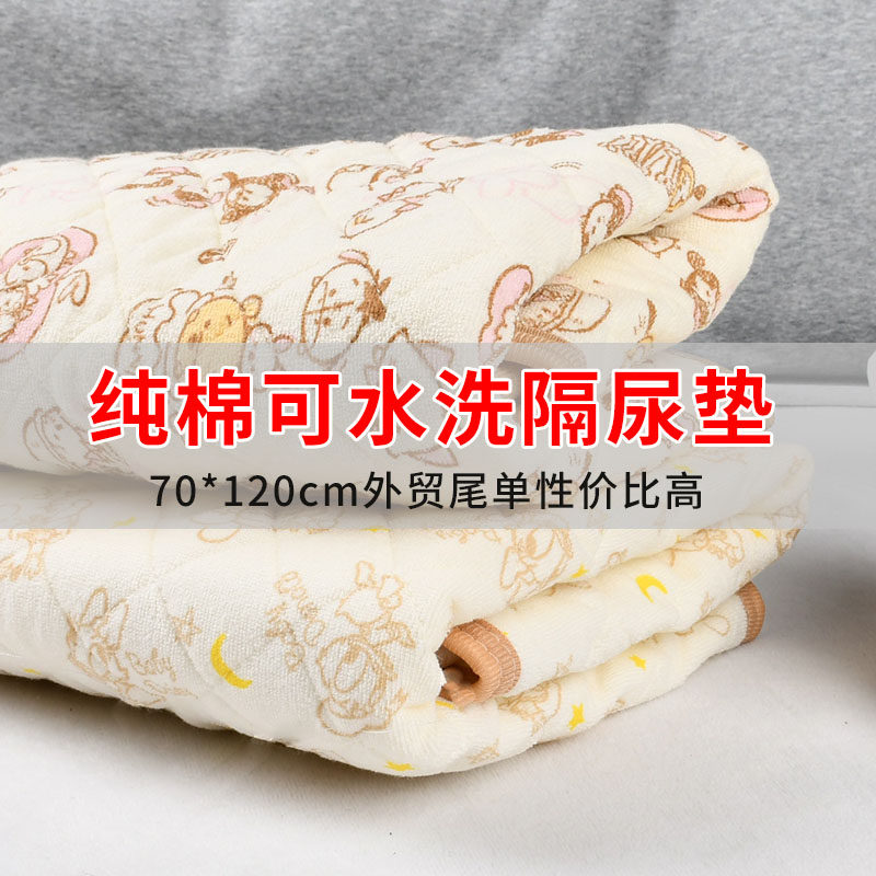 Japanese single foreign trade Nishimatsu house anti-urinating pad baby cotton breathable moisture-absorbing waterproof kindergarten mattress menstrual aunt pad