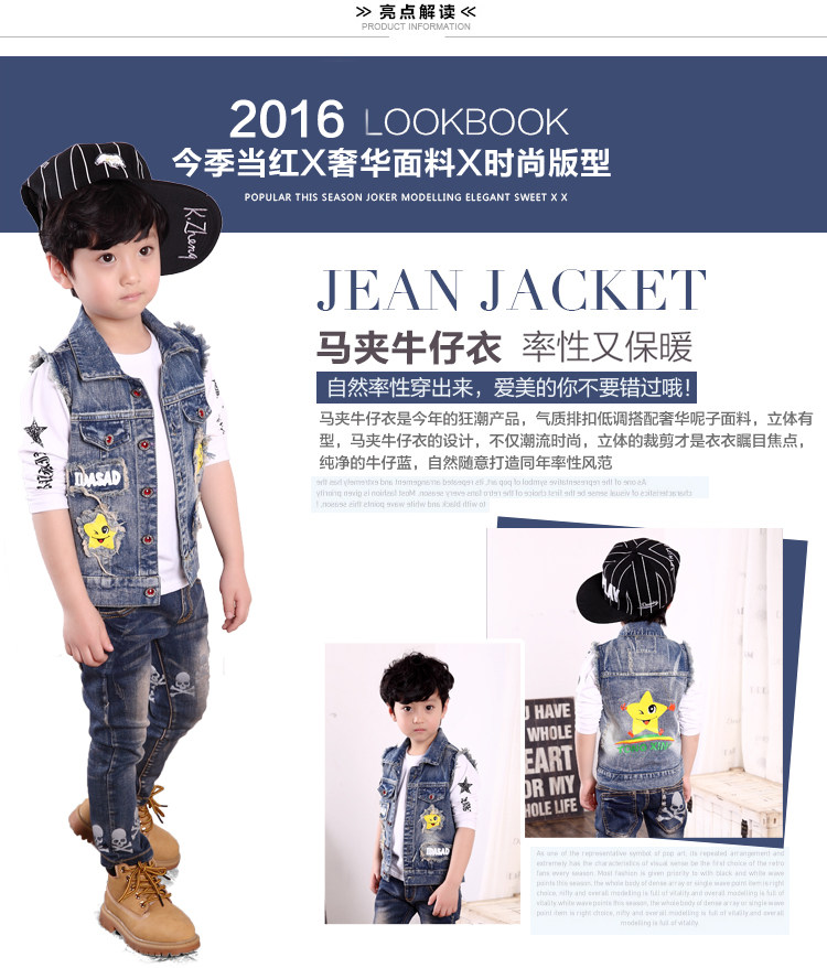 Gilet garcon - Ref 2067382 Image 21