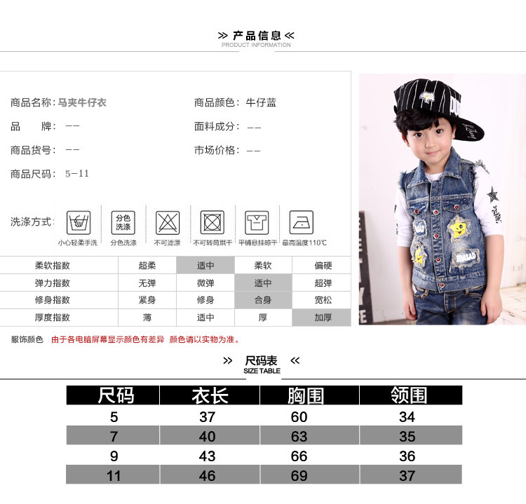 Gilet garcon - Ref 2067382 Image 18