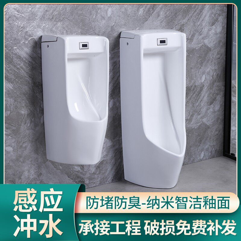 Bring your own water trap with small poop hanging wall style adult ceramic home urinal ground type induction for men's urine hopper
