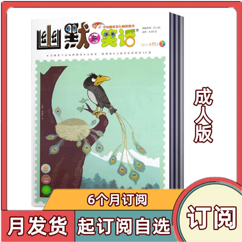 妙趣多多- Windows官方下载| 微软应用商店| Microsoft Store, image size:1000x1000