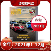 Spot speed driver magazine 2021 2-3 4 5 6 7 8 9 10 11 December full year