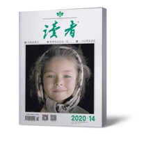 Reader Magazine July 2020 July 14 total 715