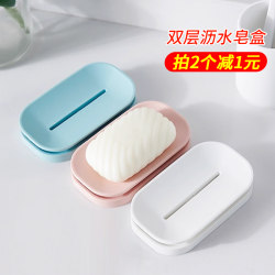 Creative Double-Layer Large Soap Dish for Home Bathroom, No-Drill Travel Portable Soap Holder with Drainage