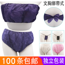 Beauty salon disposable underpants sweat Steamed Sauna travel bra Tiny pants non-woven paper Underpants Men and women General