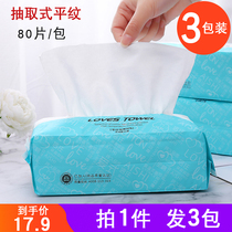 Disposable Extractable Wash face towels Pure Cotton Thickened face towels Towel Beauty Face Towels paper Cotton soft towel