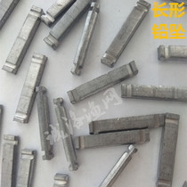 Strip Lead Pendant Long Lead Pendant Bite Lead Pendant Fishing Net Stained Nets Three Layers Fishing Nets Fish Web Counterweights Lead Pendant