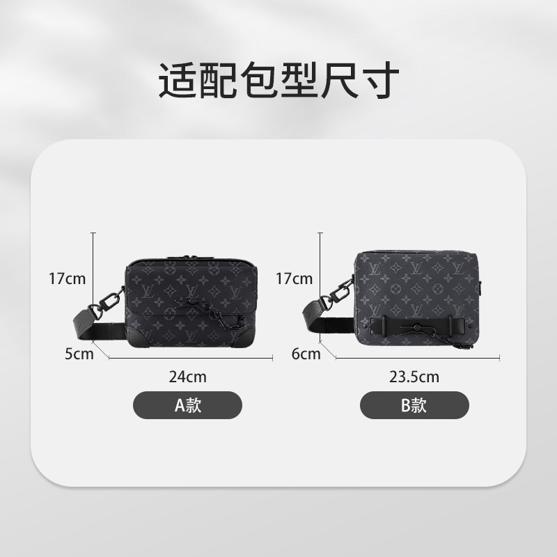 Suitable for Lv Steamer Messenger Bag Inner Bag, Model a and Model B, Lining Storage Organizer Inner Pocket, Lightweight Zipper