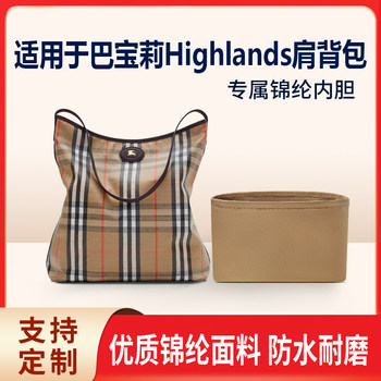 Suitable for the New Burberry Highlands Shoulder Bag with a Lightweight Nylon Inner Lining