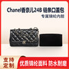 Suitable for Chanel 24B Chain Flap Bag Storage and Organization, Bag Liner, Inner Bag, Inner Lining