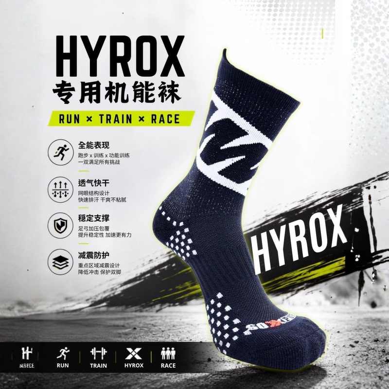 Soxpure 【Hyrox Almighty】Breathable Running Socks Long Socks Cotton Socks Cushioned Towel Bottom Summer Sports