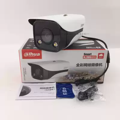 Dahua H265 Full HD Network POE High-quality Camera IPC-HFW2233DM-LED 2233M-LED