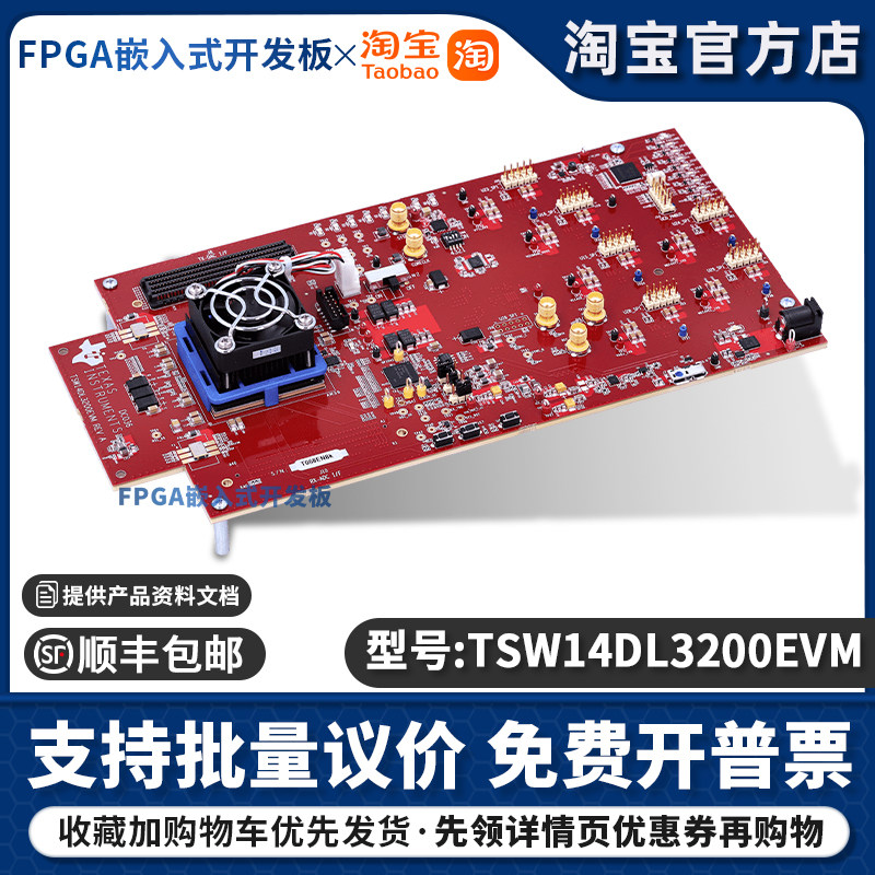 TSW14DL3200EVM 数据速率高达 1.6Gbps 的数据转换器评估模块