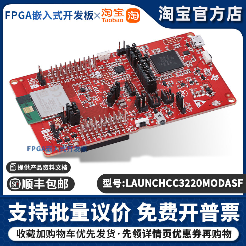 LAUNCHCC3220MODASF SimpleLink Wi-Fi CC3220MODASF LaunchPad