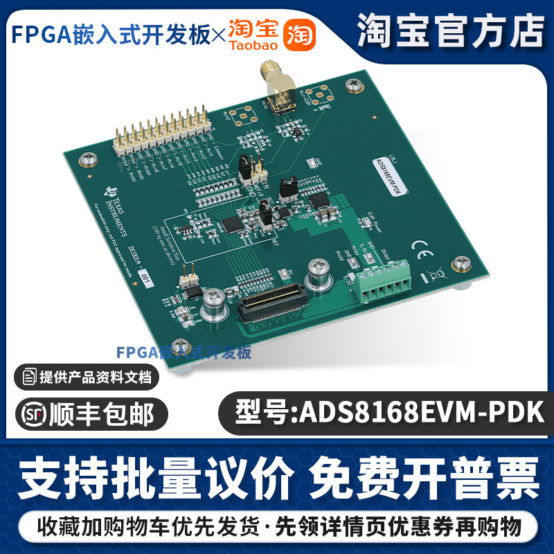 ADS8168EVM-PDK 8通道16 位 1MSPS SAR ADC 评估模块性能演示套件