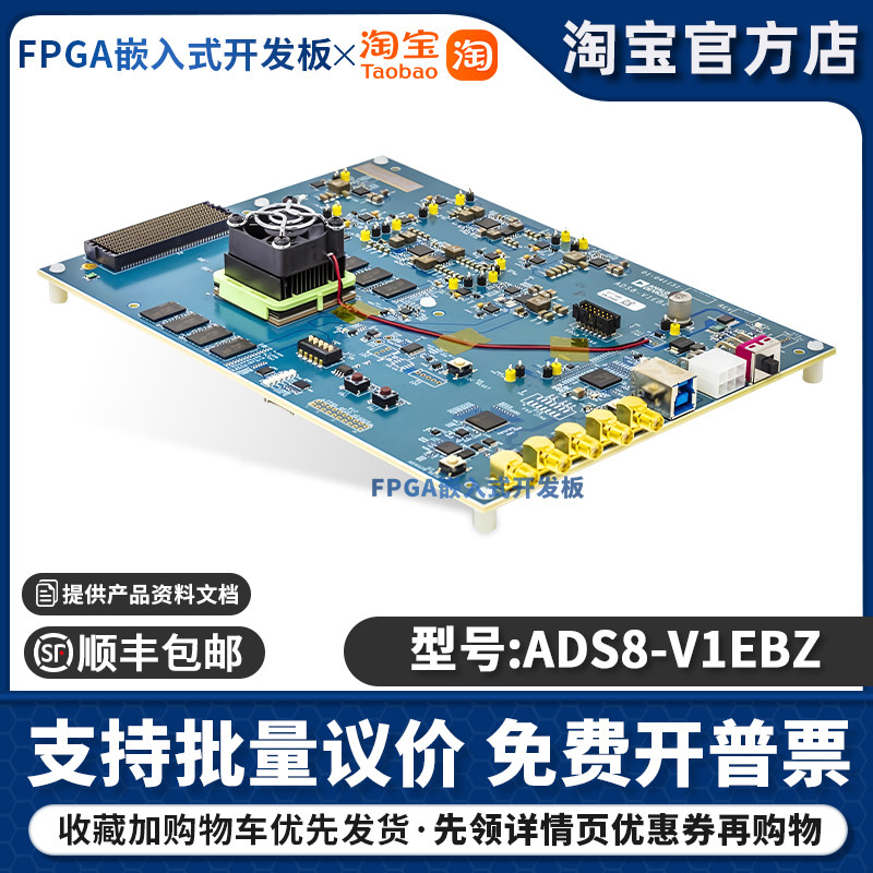 ADS8-V1EBZ FPGA BASED DATA CAPTURE KIT 接口板 高速 ADC评估板