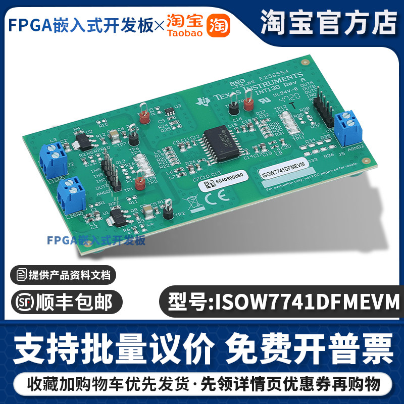 ISOW7741DFMEVM 具有集成直流/直流转换器 四通道数字隔离器模块