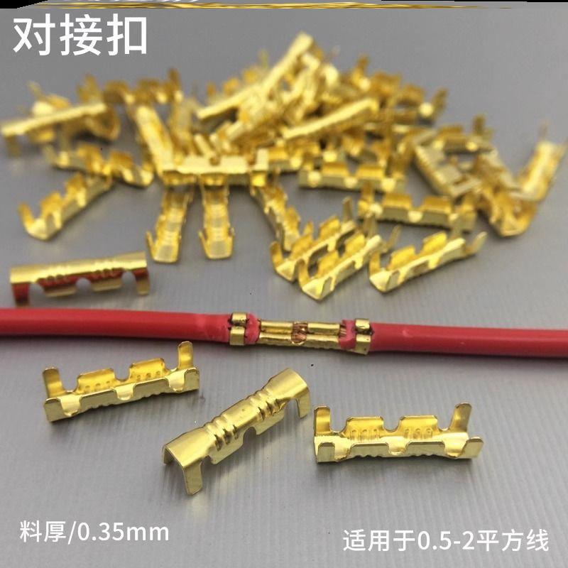 Cold-Pressed Terminal Connector U-Shaped Double Connector Wire Quick Brass Crimping Terminal