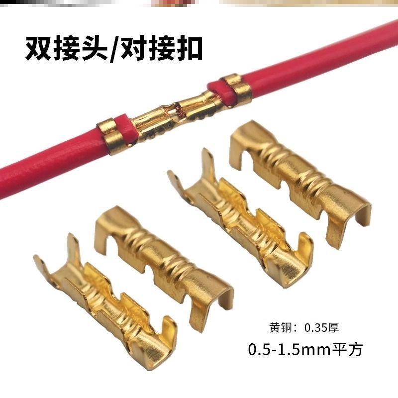 Connecting Open-Ended Wire Connectors, Terminal Wires, Copper Wire, Middle U-Shaped Wire Clips, Magic Cold-Pressed Brass Wire Clamps