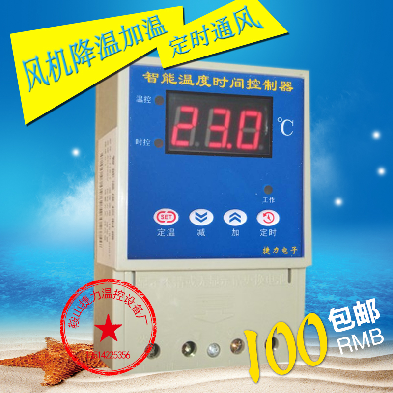 Intelligent Temperature Time Controller Jl116 Chicken Raising Pig Timed Ventilation Jiali Breeding Thermostat Intelligent Temperature Time Controller Jl116 Chicken Raising Pig Timed Ventilation Jiali Breeding Thermostat