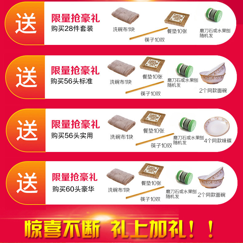 Dishes suit domestic high - grade tableware jingdezhen bowls of ipads plate ceramic bowl set Nordic bowl chopsticks, plate plate combination