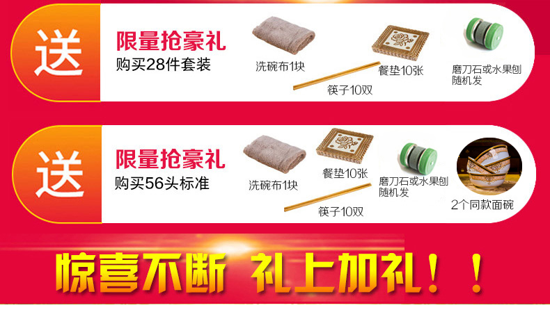The dishes suit household jingdezhen ceramic tableware suit bowls of ipads plate of Europe type style bowl chopsticks combination of gifts