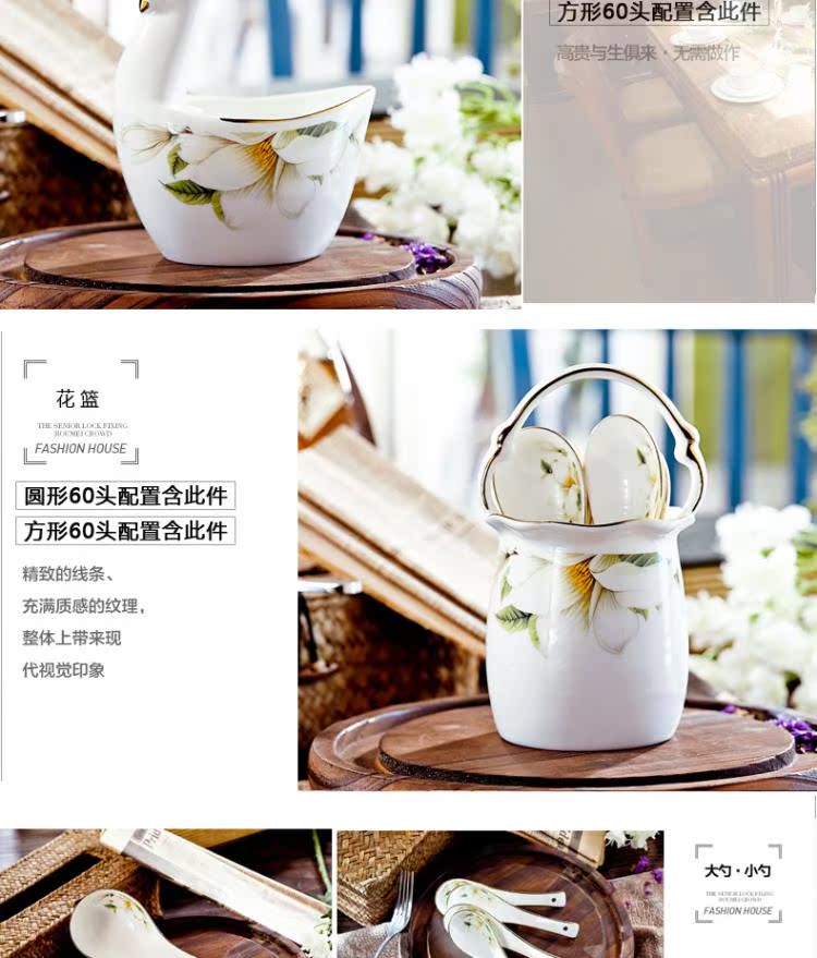 Korean dishes suit of jingdezhen ceramics tableware suit dishes home up phnom penh ipads porcelain bowl chopsticks gift boxes